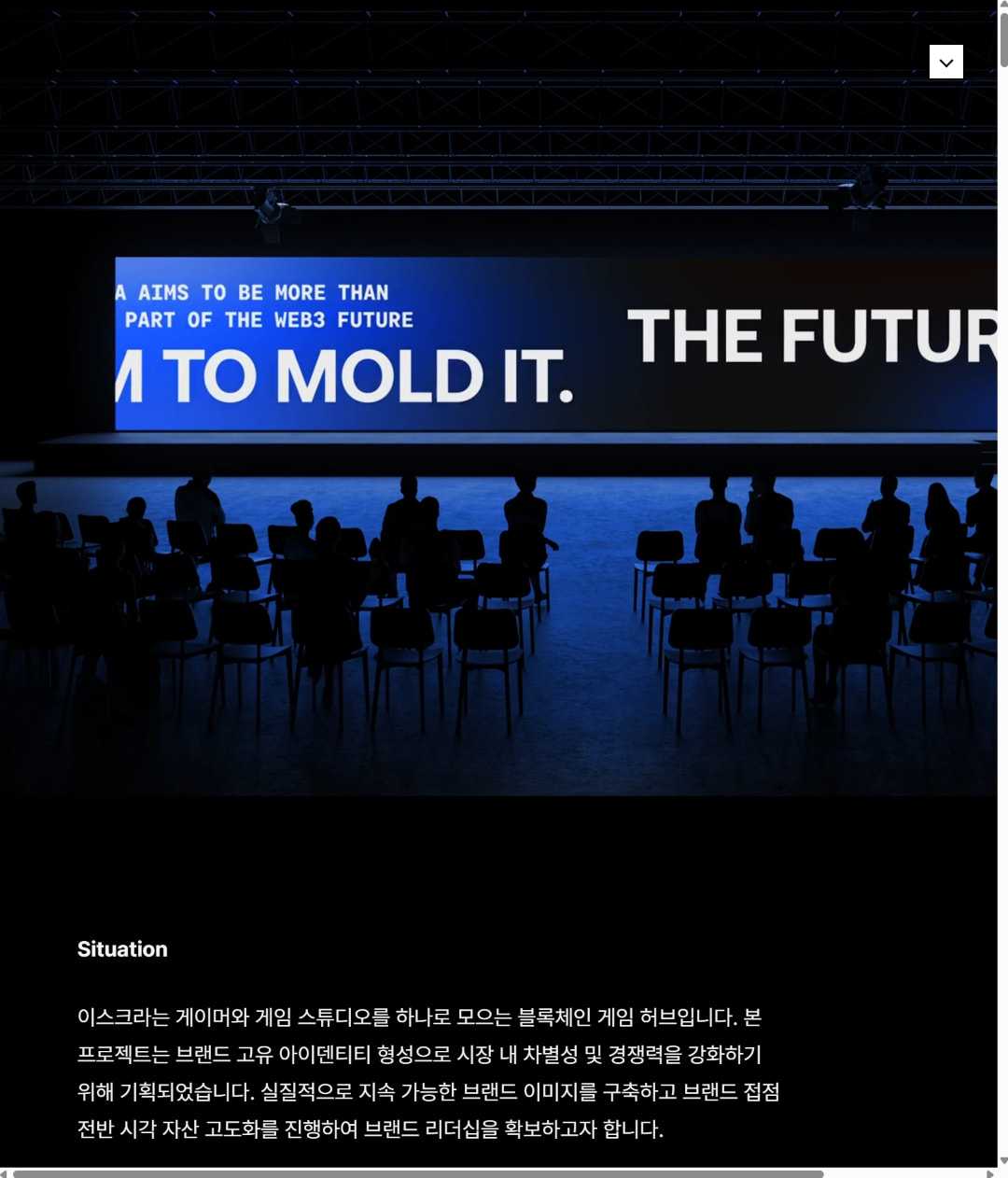Plus X Creative Partner captured website design