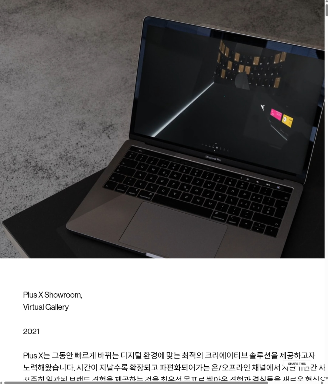 Captured design matching Neuehaasgrotesk captured website design