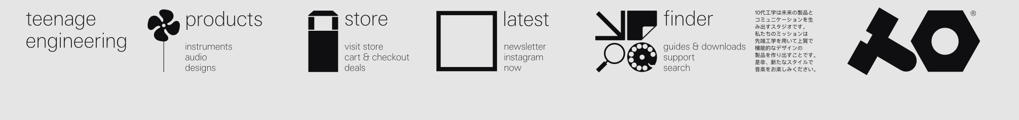 now - teenage engineering captured website design