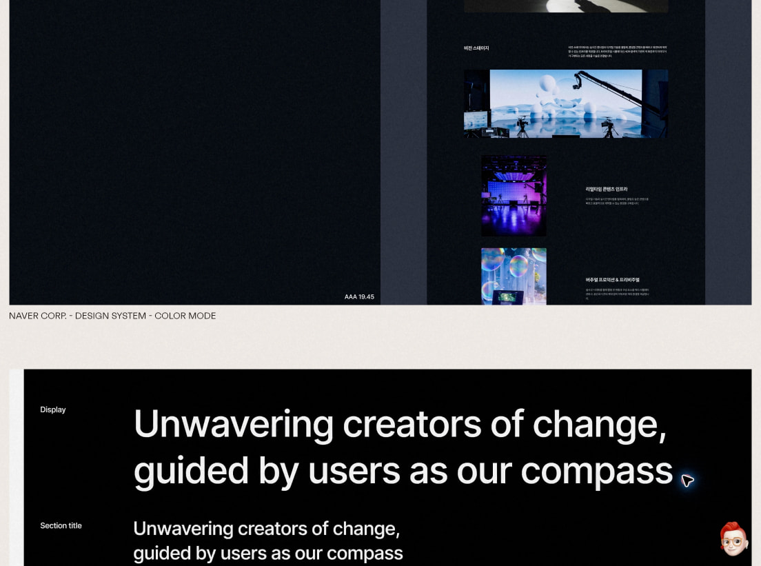 DFY® | NAVER Corporate captured website design