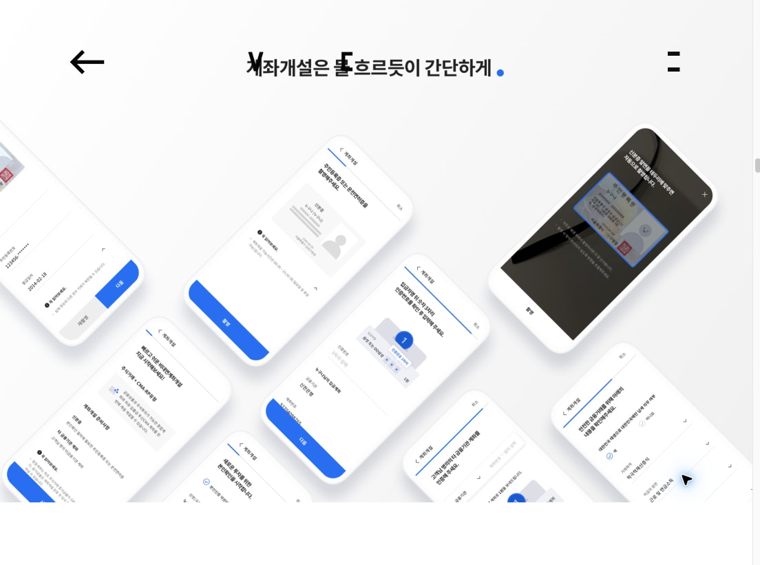 오늘. 바로. 쉽게! 금융 투자의 고정관념 깬 삼성증권 ‘오늘의 투자’ | Works | Practical UX VinylC captured website design