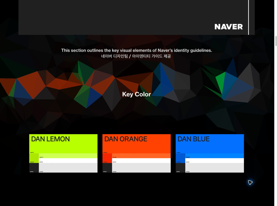 NAVER Dan23 Conference Movie Package 2023 - COSMIC RAY _ Newmedia Digital Design Company captured website design