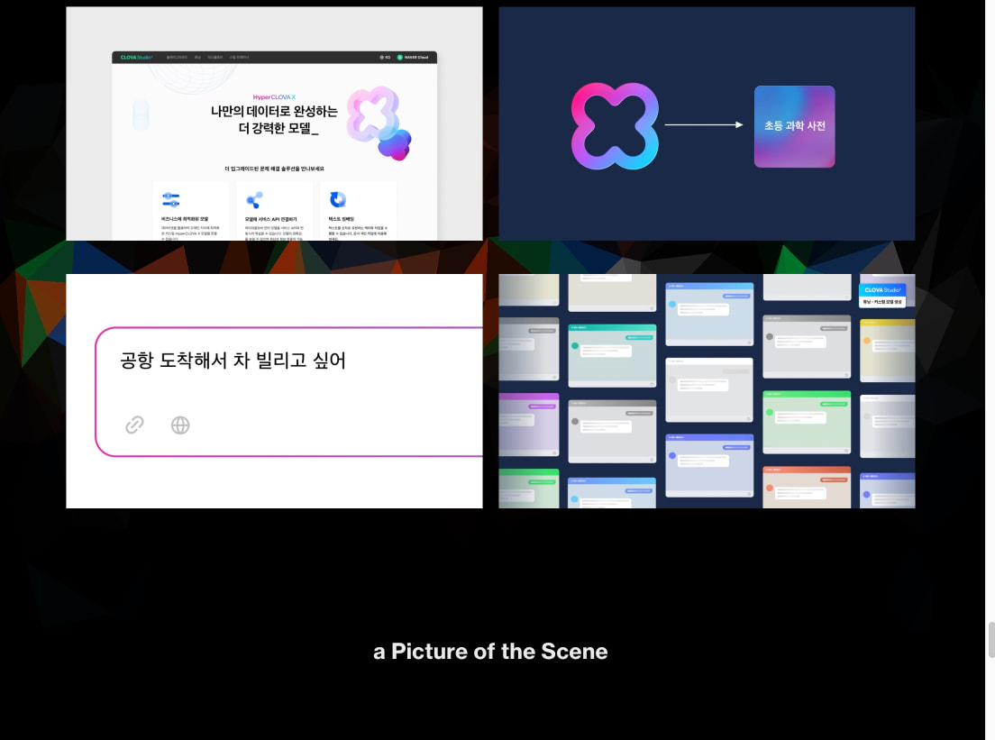 NAVER Dan23 Conference Movie Package 2023 - COSMIC RAY _ Newmedia Digital Design Company captured website design