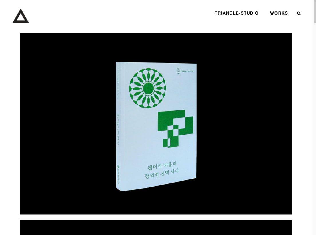 TRIANGLE-STUDIO | 한국문화예술교육진흥원 팬더믹 대응과 창의적 선택 사이 captured website design