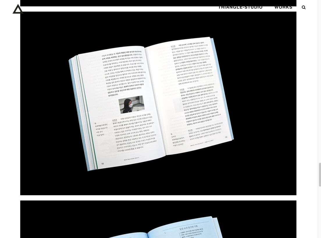 TRIANGLE-STUDIO | 한국문화예술교육진흥원 팬더믹 대응과 창의적 선택 사이 captured website design