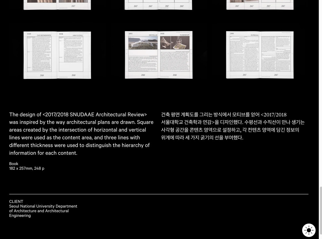 2017/2018 SNUDAAE Architectural Review — Ordinary People captured website design