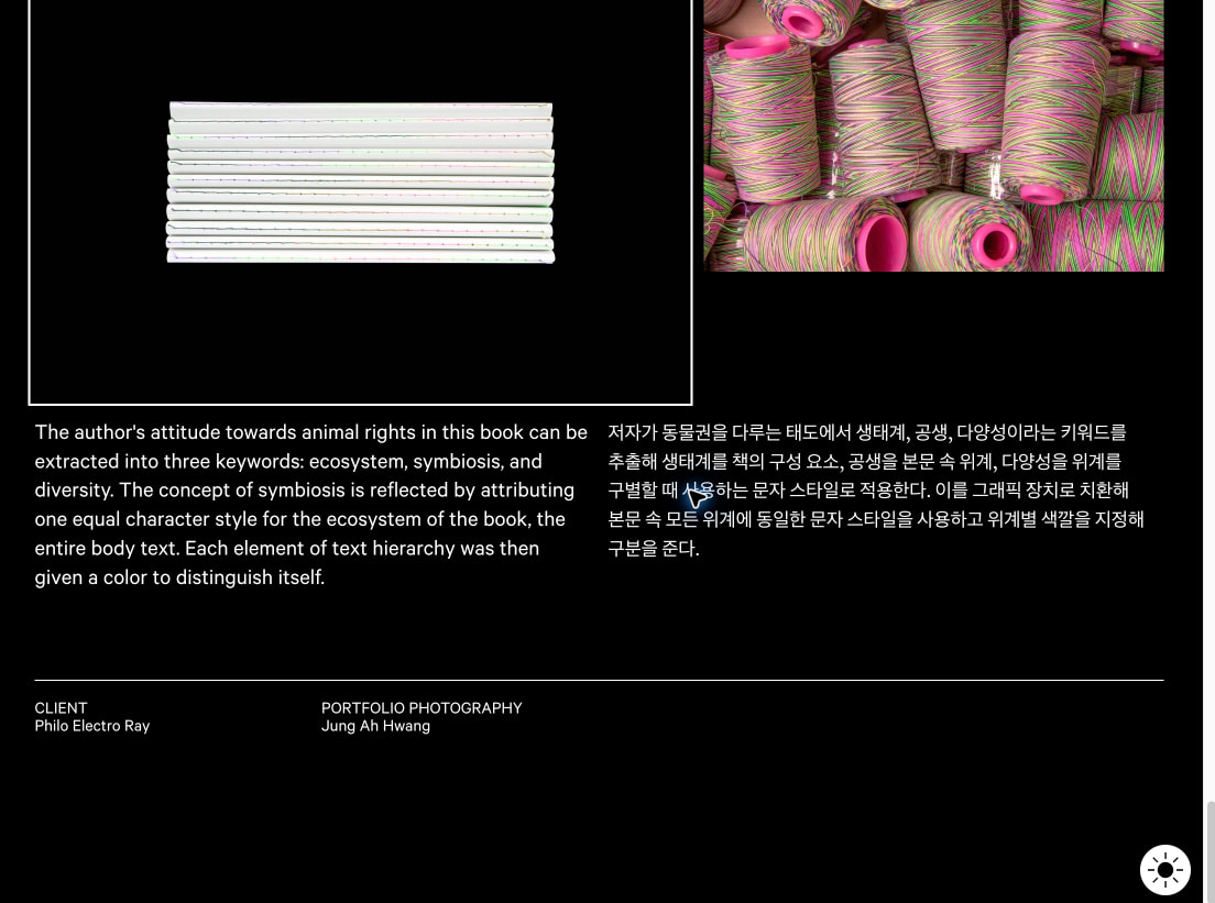 Philo Electro Ray — Current Status of Ethical Discussion on Animal Rights by Heo Nam-Kyeol — Ordinary People captured website design