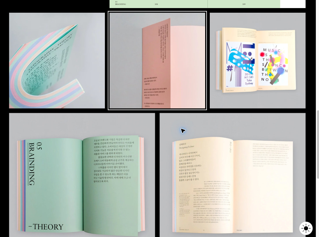 Design Trend Report — Ordinary People captured website design
