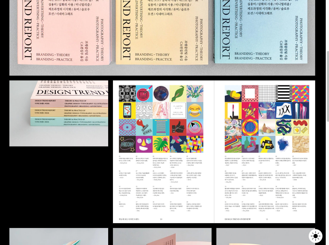 Design Trend Report — Ordinary People captured website design