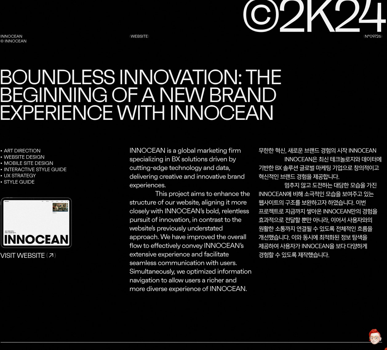 DFY® | INNOCEAN captured website design