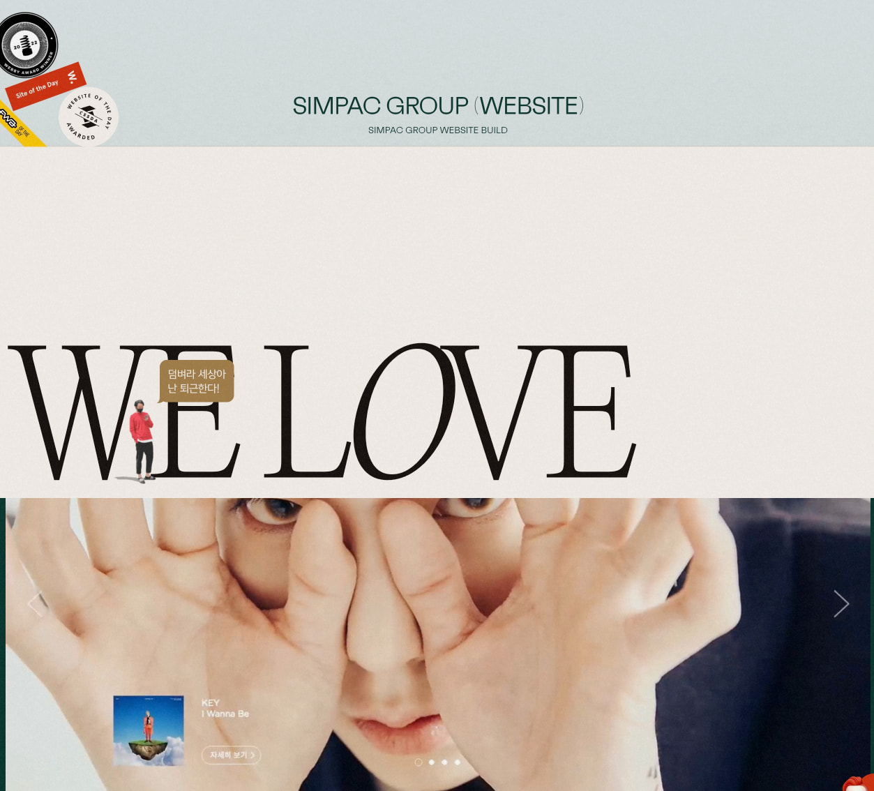 DFY® | Today’s Creative for Tomorrow™ captured website design