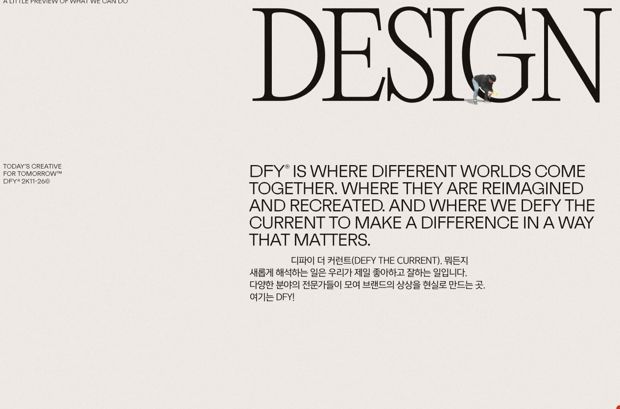 DFY® | Today’s Creative for Tomorrow™ captured website design