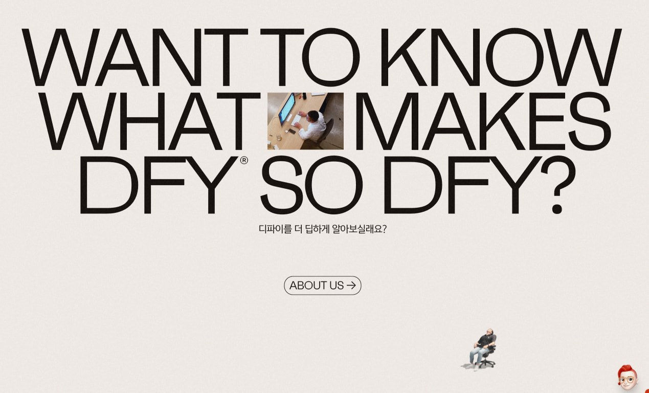 DFY® | Today’s Creative for Tomorrow™ captured website design