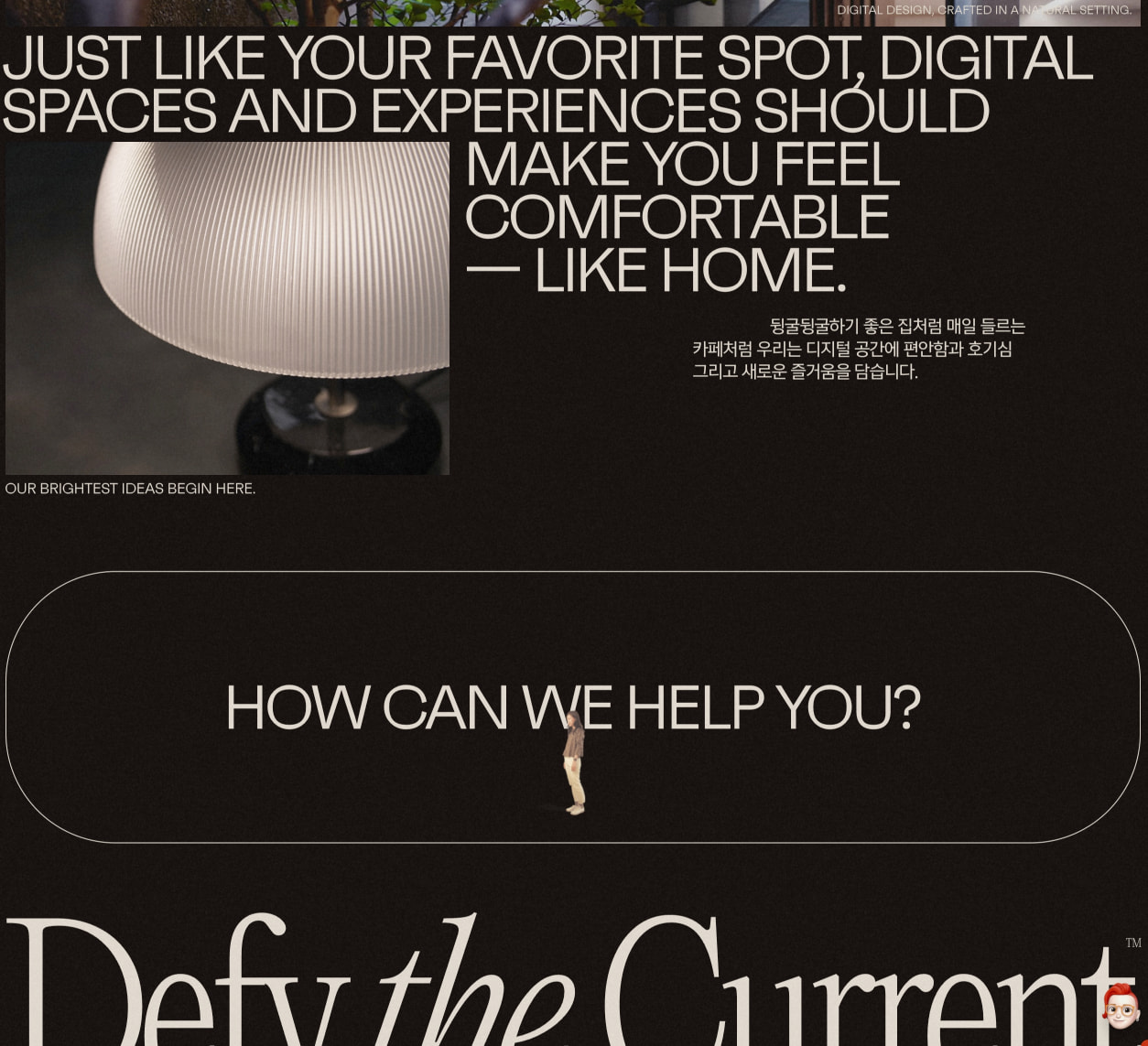 DFY® | Today’s Creative for Tomorrow™ captured website design
