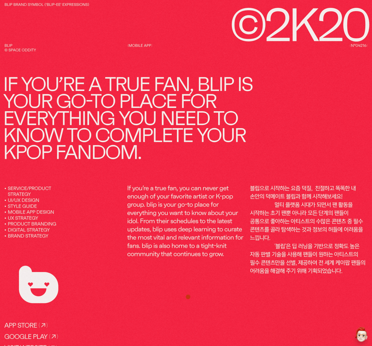 DFY® | blip captured website design