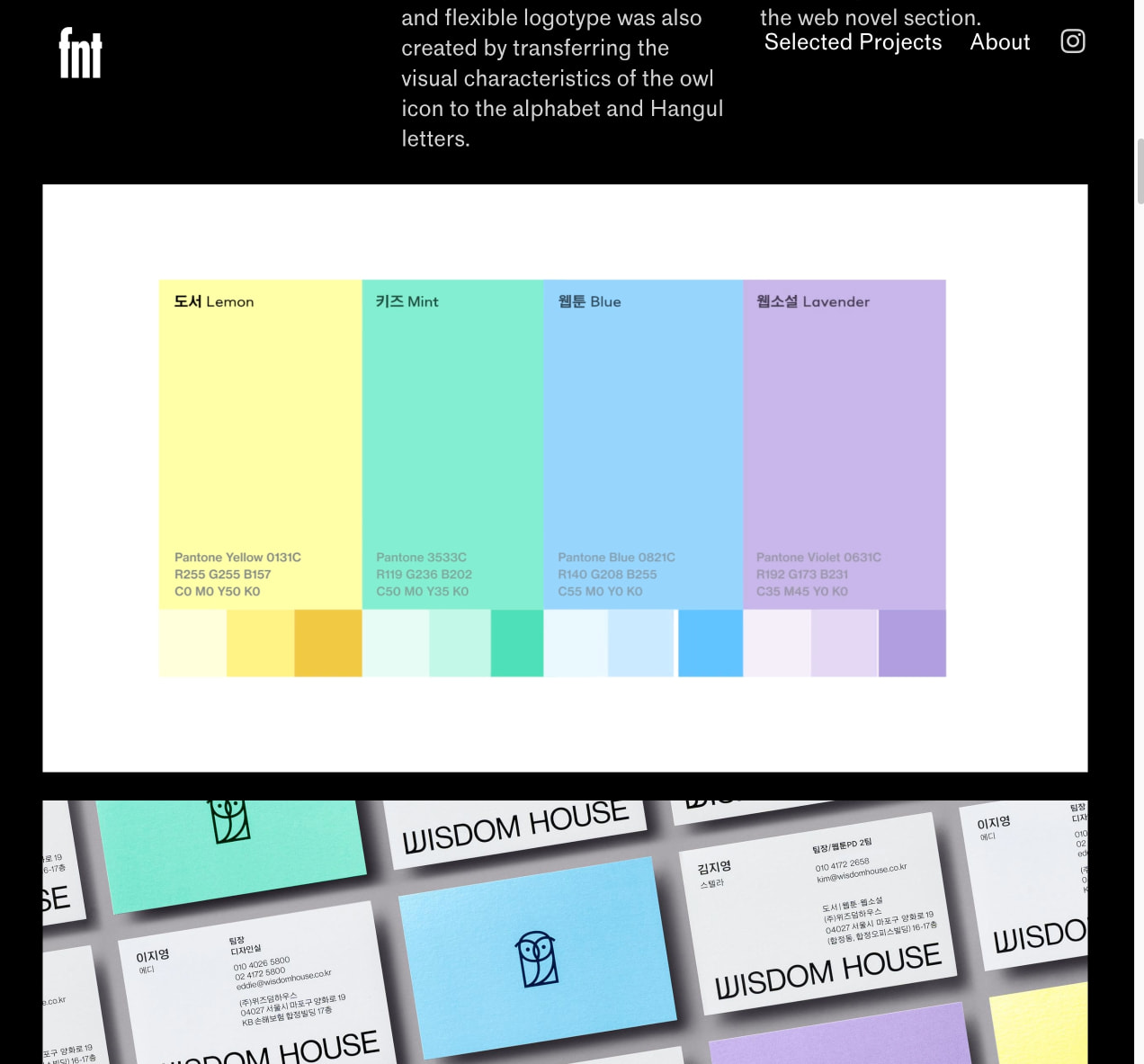 WISDOM HOUSE - studio fnt captured website design