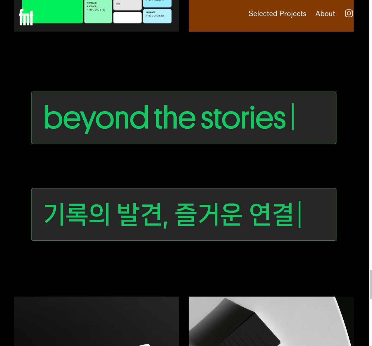 Naver Blog - studio fnt captured website design