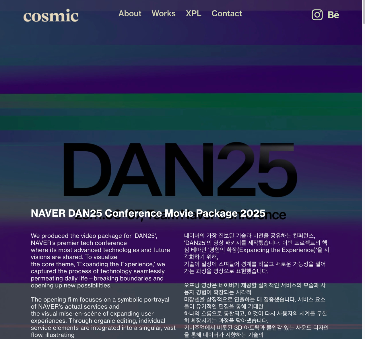 NAVER DAN25 Conference Movie Package 2025 - COSMIC RAY _ Newmedia Digital Design Company captured website design