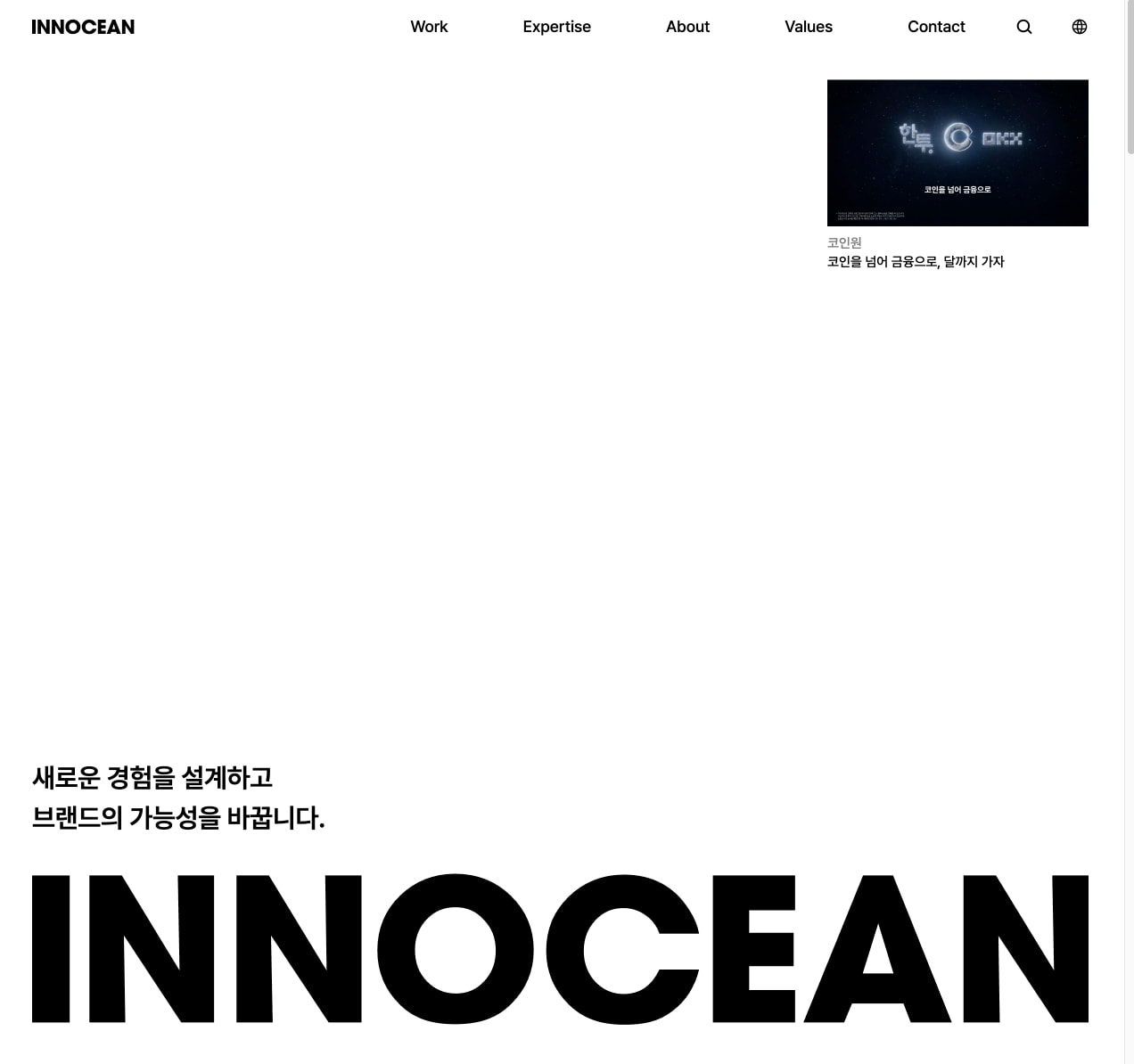 INNOCEAN captured website design