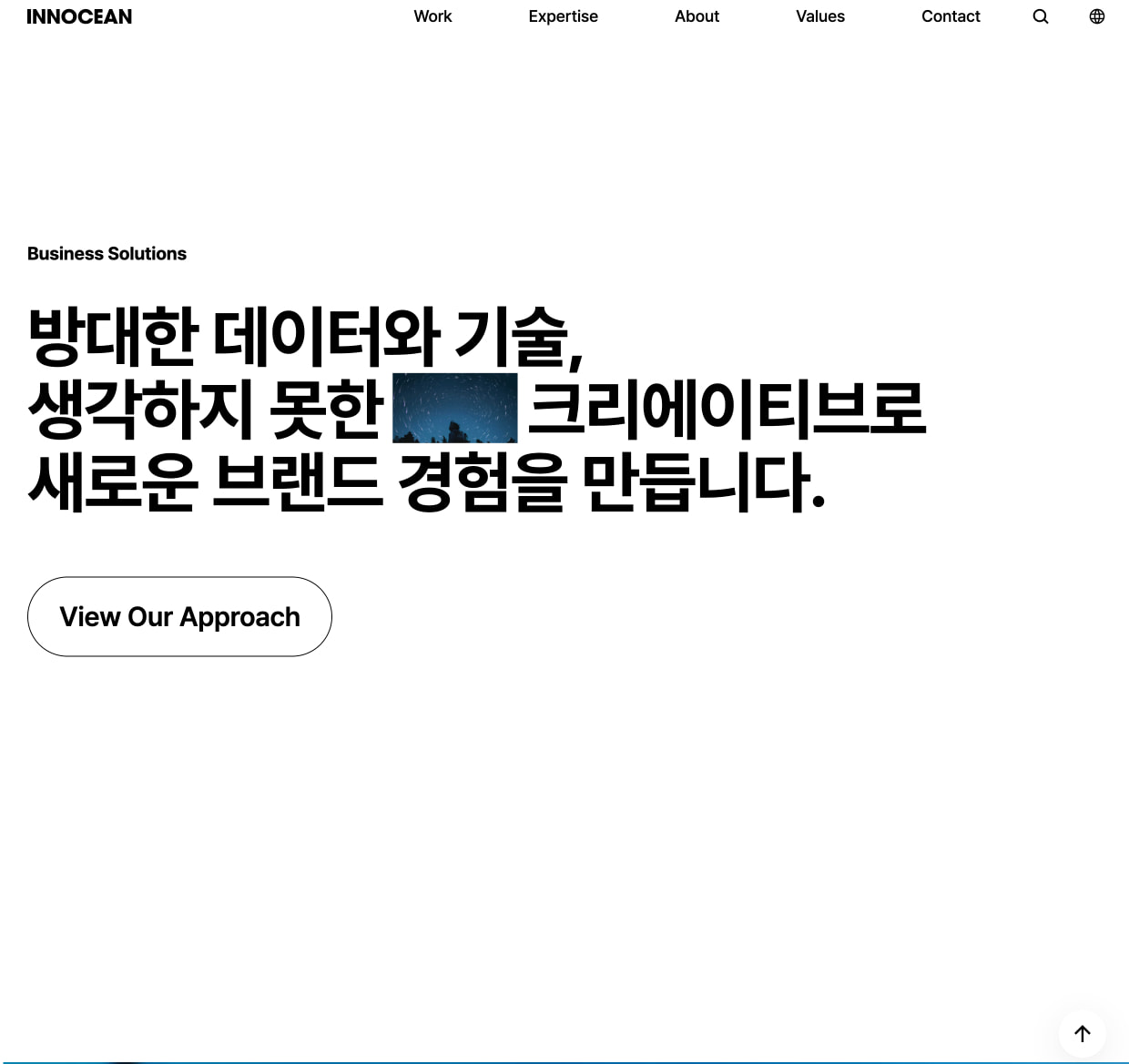 INNOCEAN captured website design