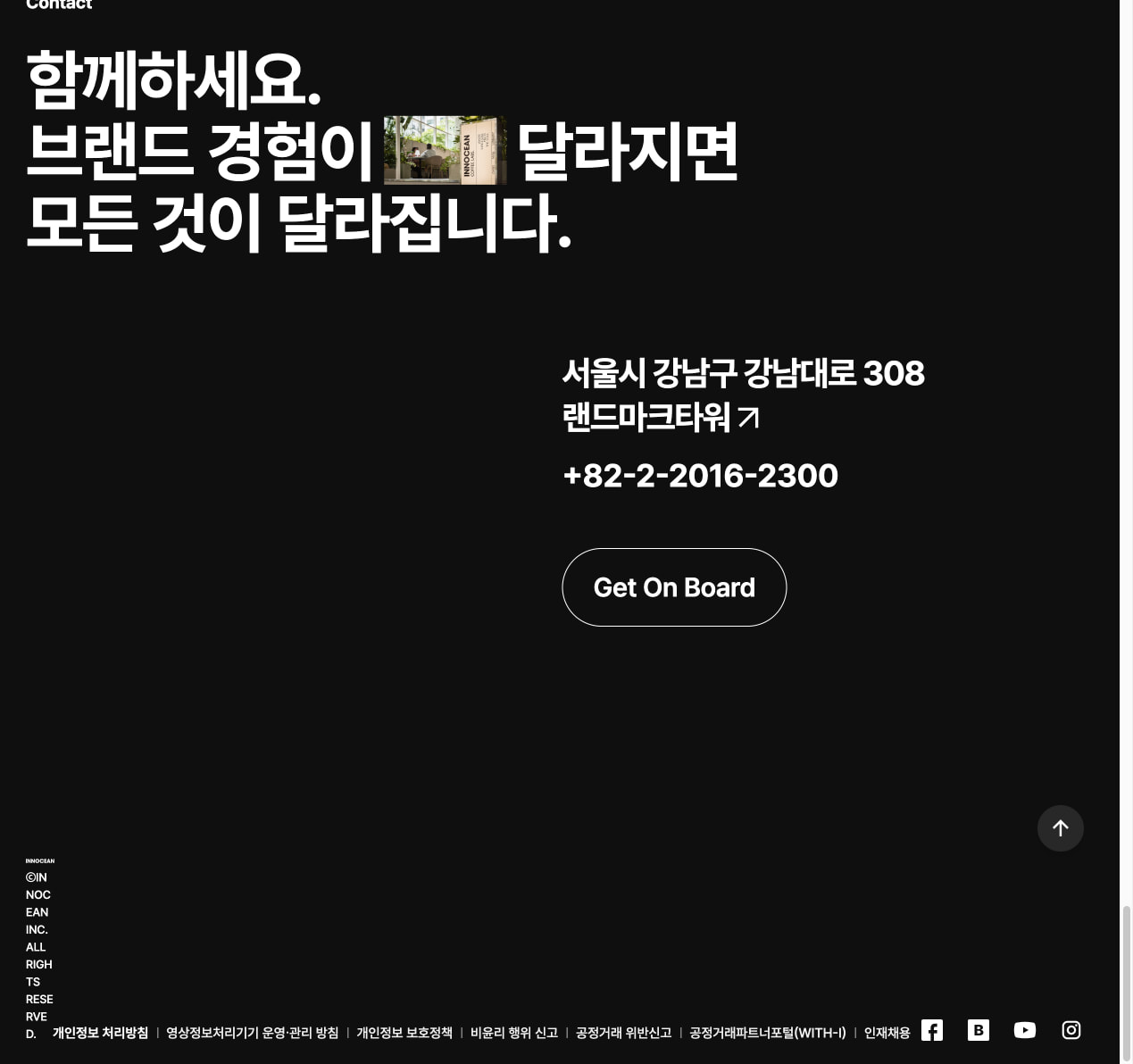Dark contact section with oversized Korean display type, pill CTA button, and minimal footer on near-black canvas. captured website design