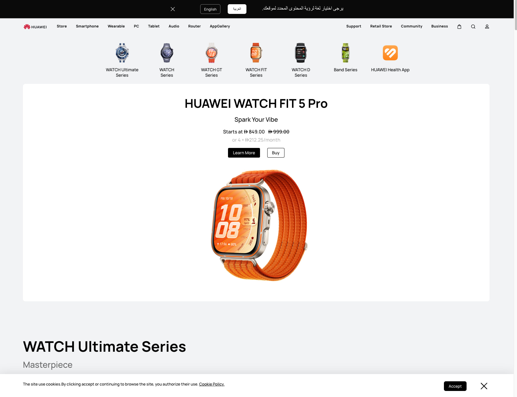 Page top with global navigation, category icon row, HUAWEI WATCH FIT 5 Pro hero with pricing and dual CTA buttons, and WATCH Ultimate Series heading. captured website design