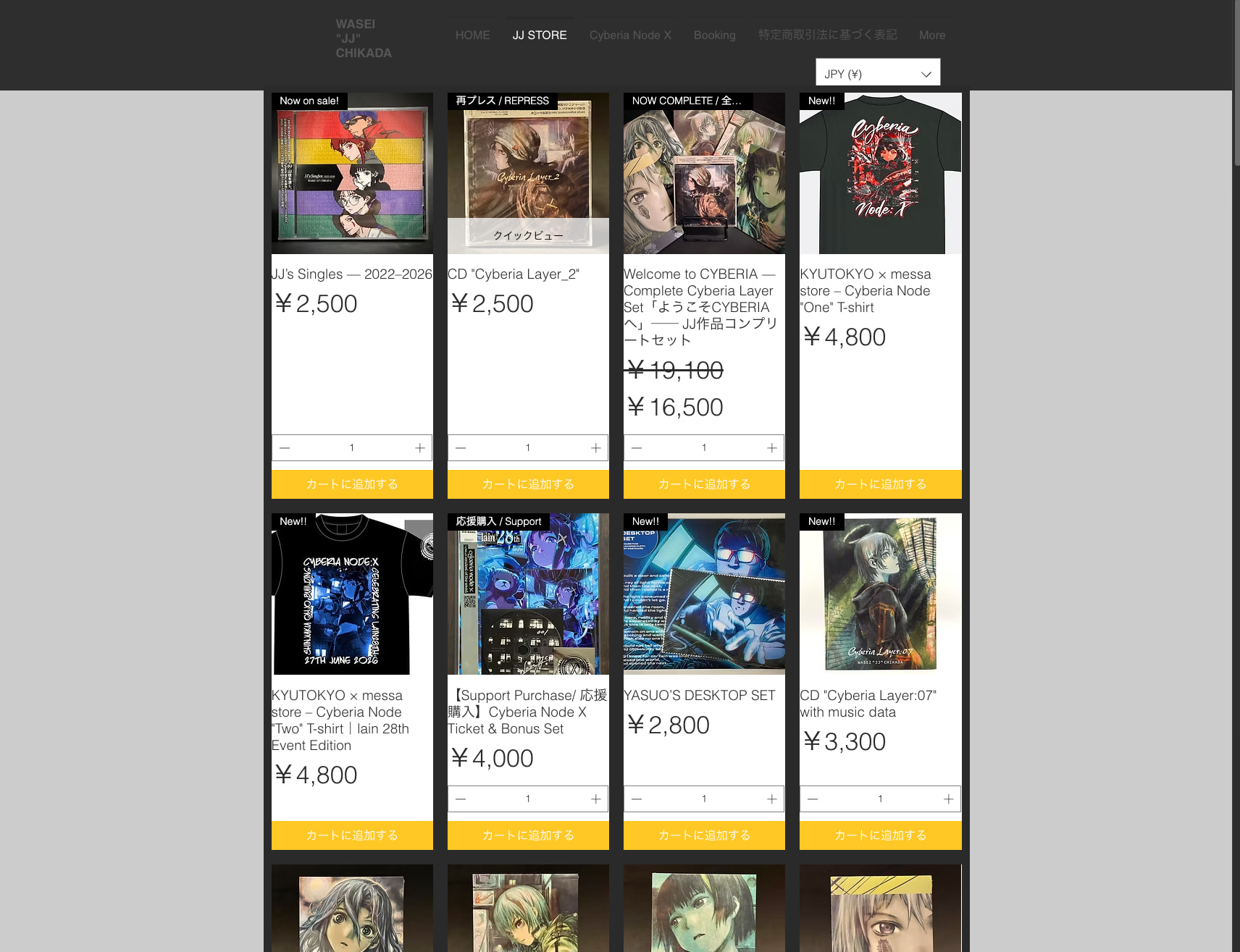 JJ STORE | WASEI ホームページ captured website design
