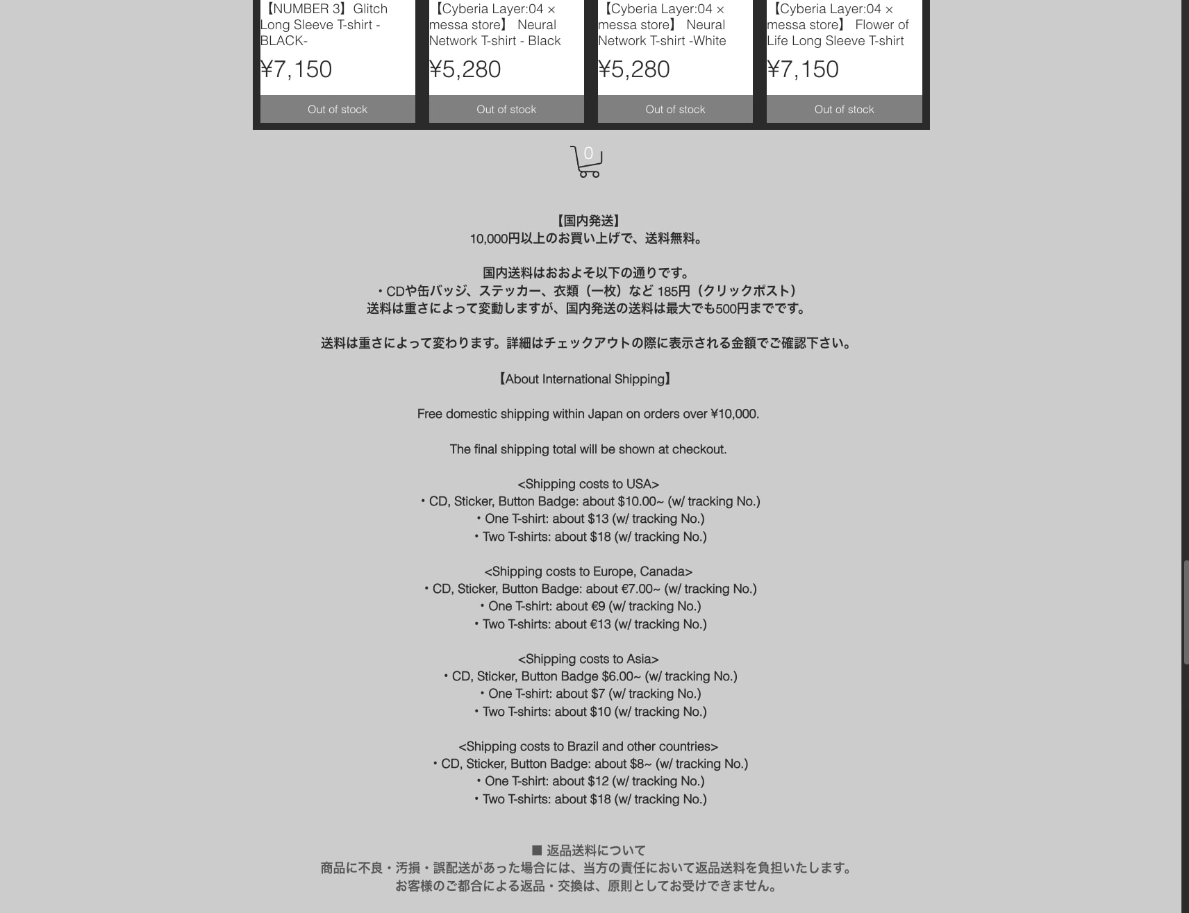 JJ STORE | WASEI ホームページ captured website design