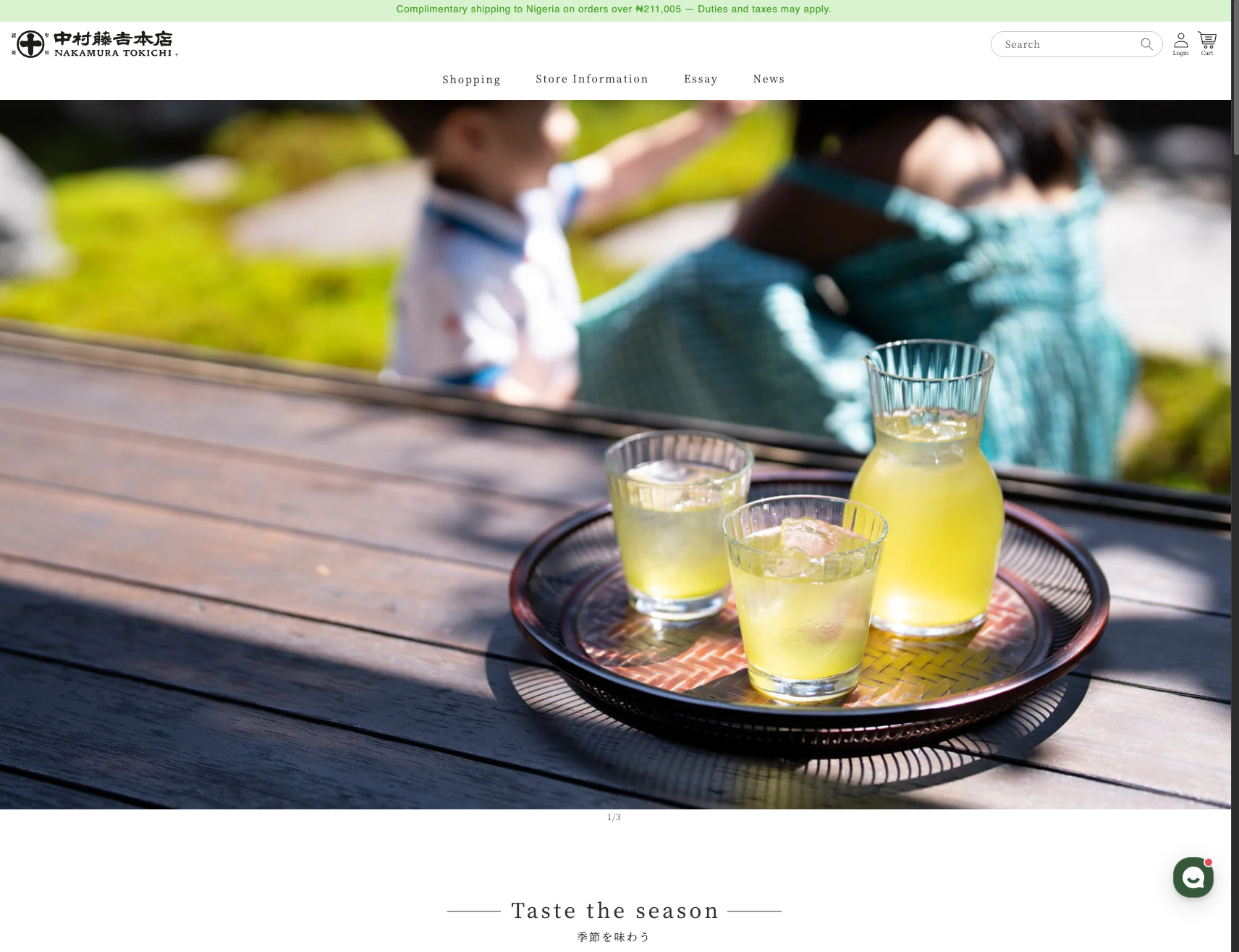 Nakamura Tokichi Honten Official website | Kyoto Uji Tea – NAKAMURA TOKICHI HONTEN ONLINE STORE captured website design