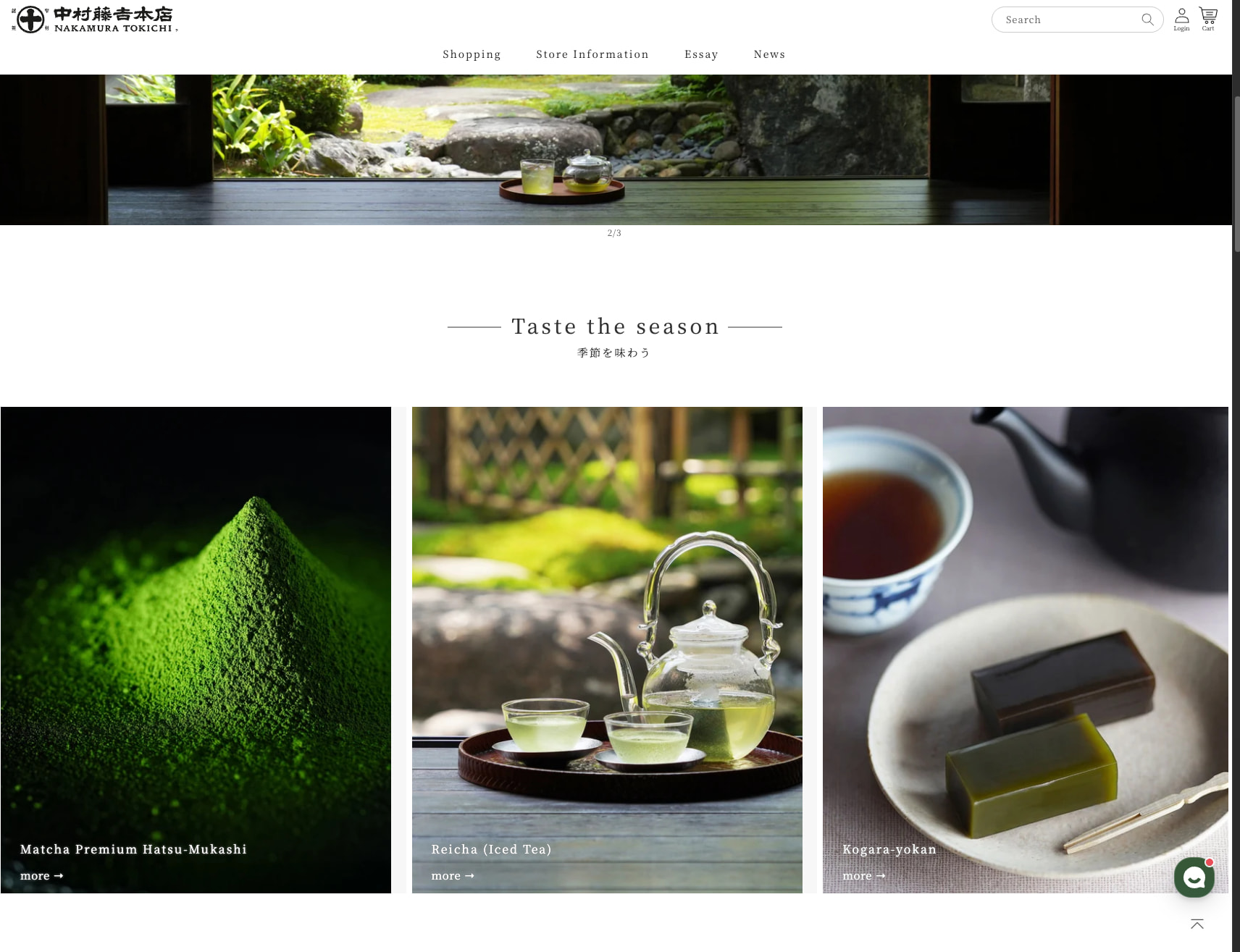 Nakamura Tokichi Honten Official website | Kyoto Uji Tea – NAKAMURA TOKICHI HONTEN ONLINE STORE captured website design