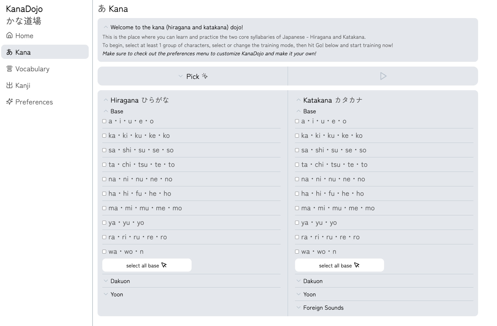 KanaDojo: Kana captured website design
