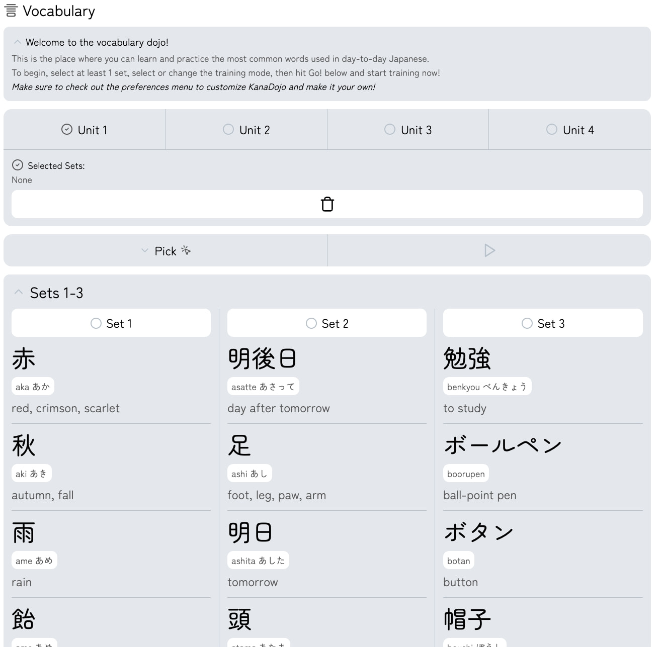 KanaDojo: Vocabulary captured website design