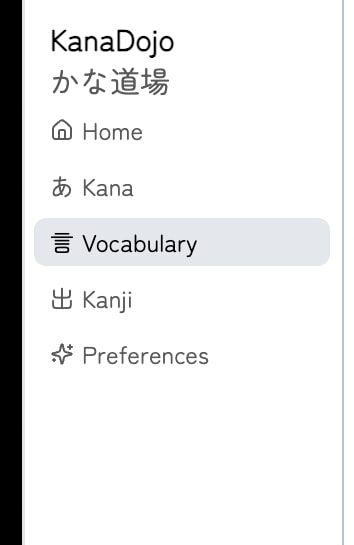 Collapsed navigation sidebar with KanaDojo branding, home icon, and Vocabulary item highlighted with light gray pill background captured website design