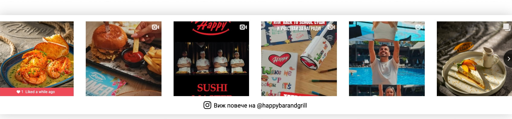 Instagram feed gallery showing food photography and brand content with red like badges and Instagram handle link captured website design