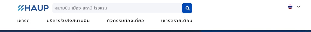 HAUPCAR : THAILAND'S BIGGEST CARSHARING COMMUNITY captured website design