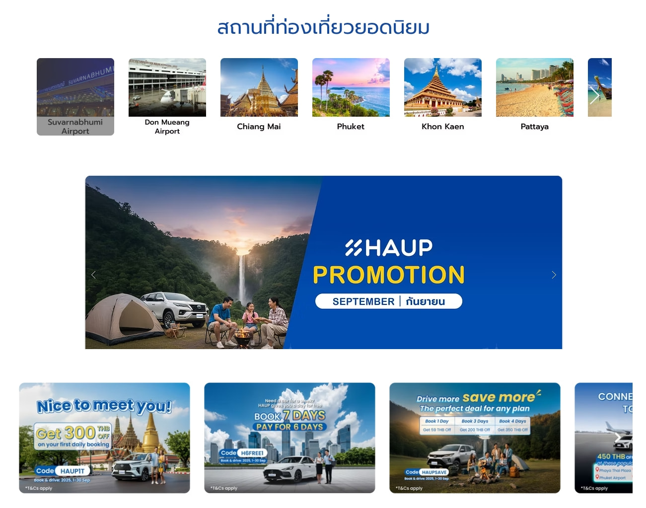 HAUPCAR : THAILAND'S BIGGEST CARSHARING COMMUNITY captured website design