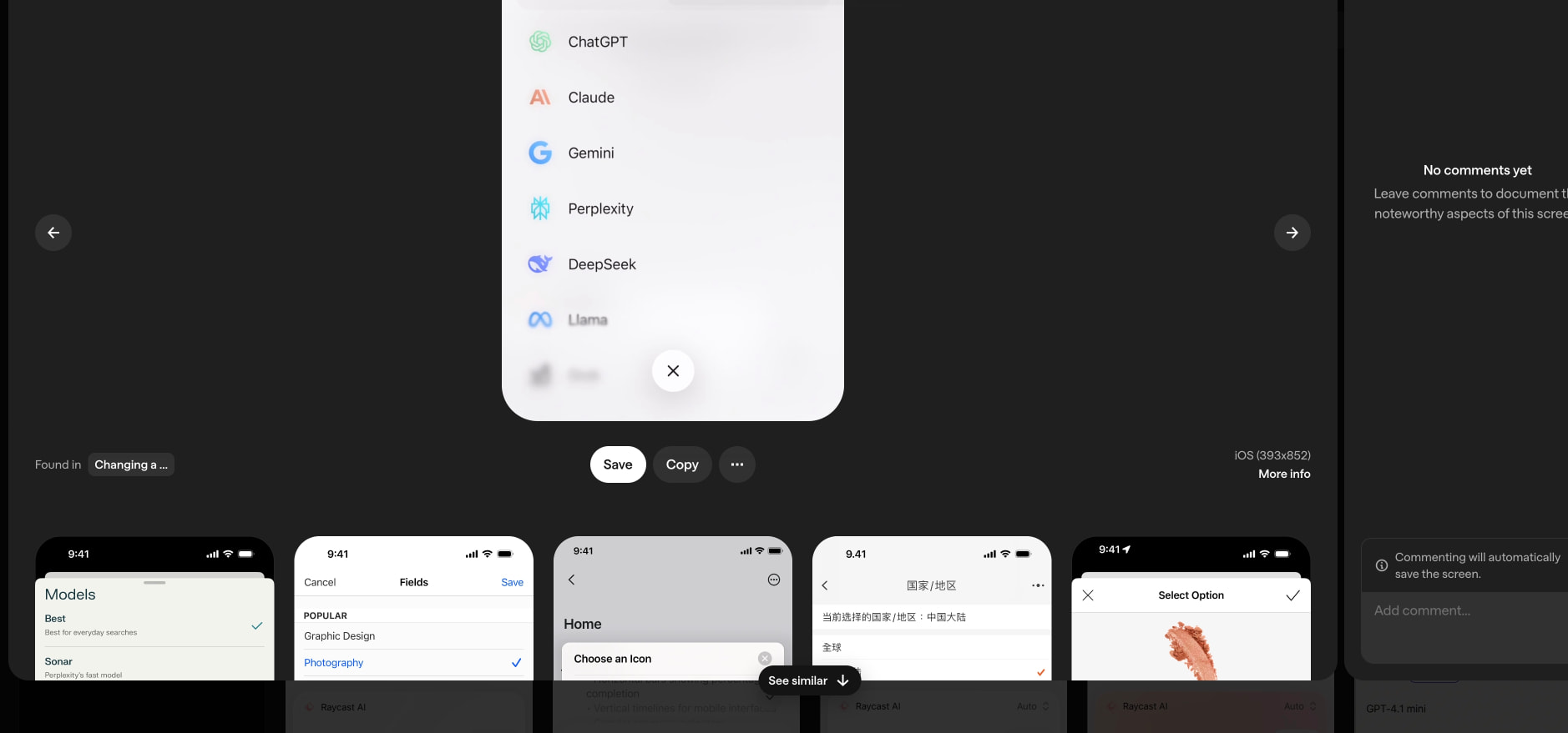 Raycast iOS | Mobbin captured website design