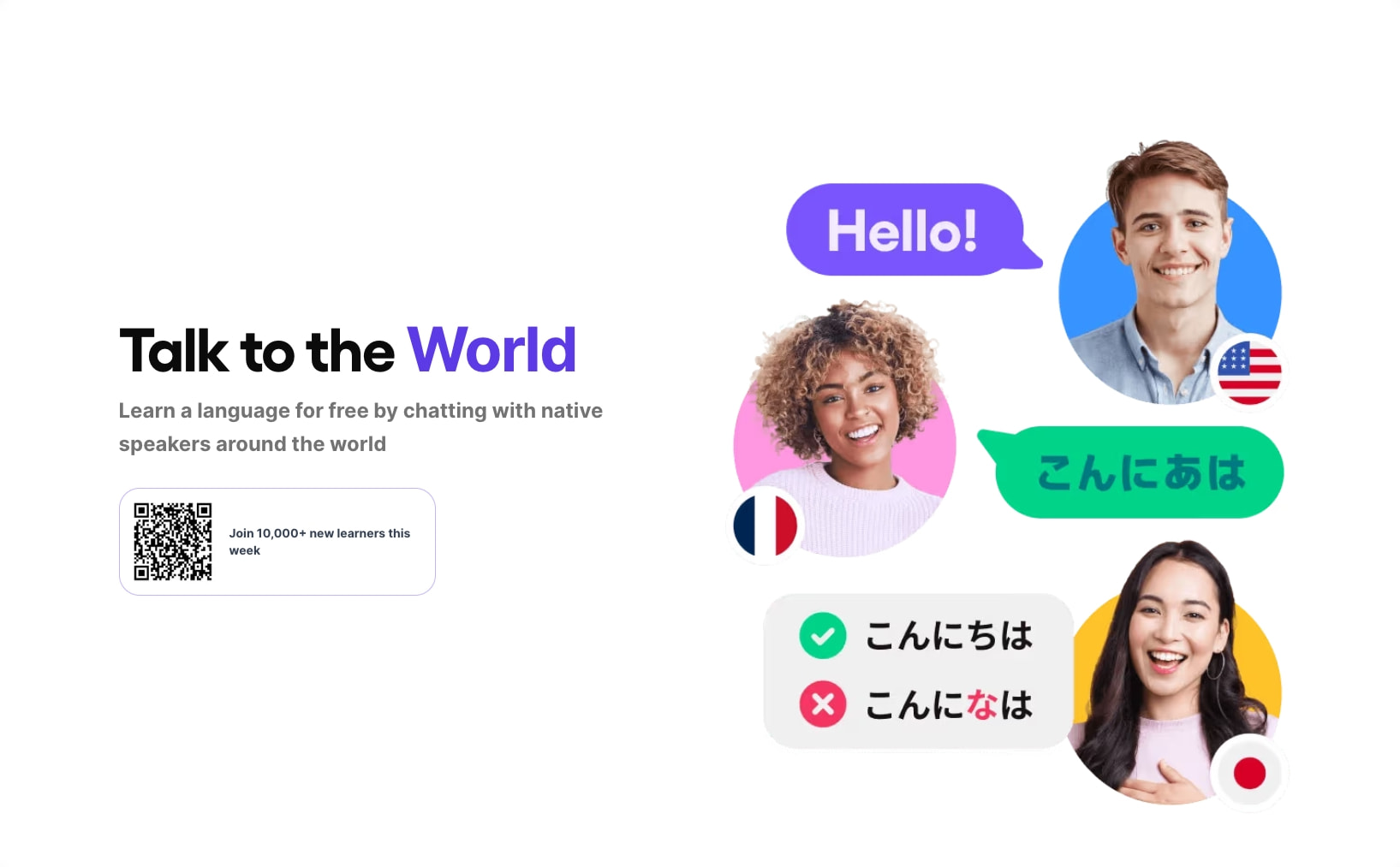 HelloTalk - Learn Languages with Native Speakers | HelloTalk captured website design
