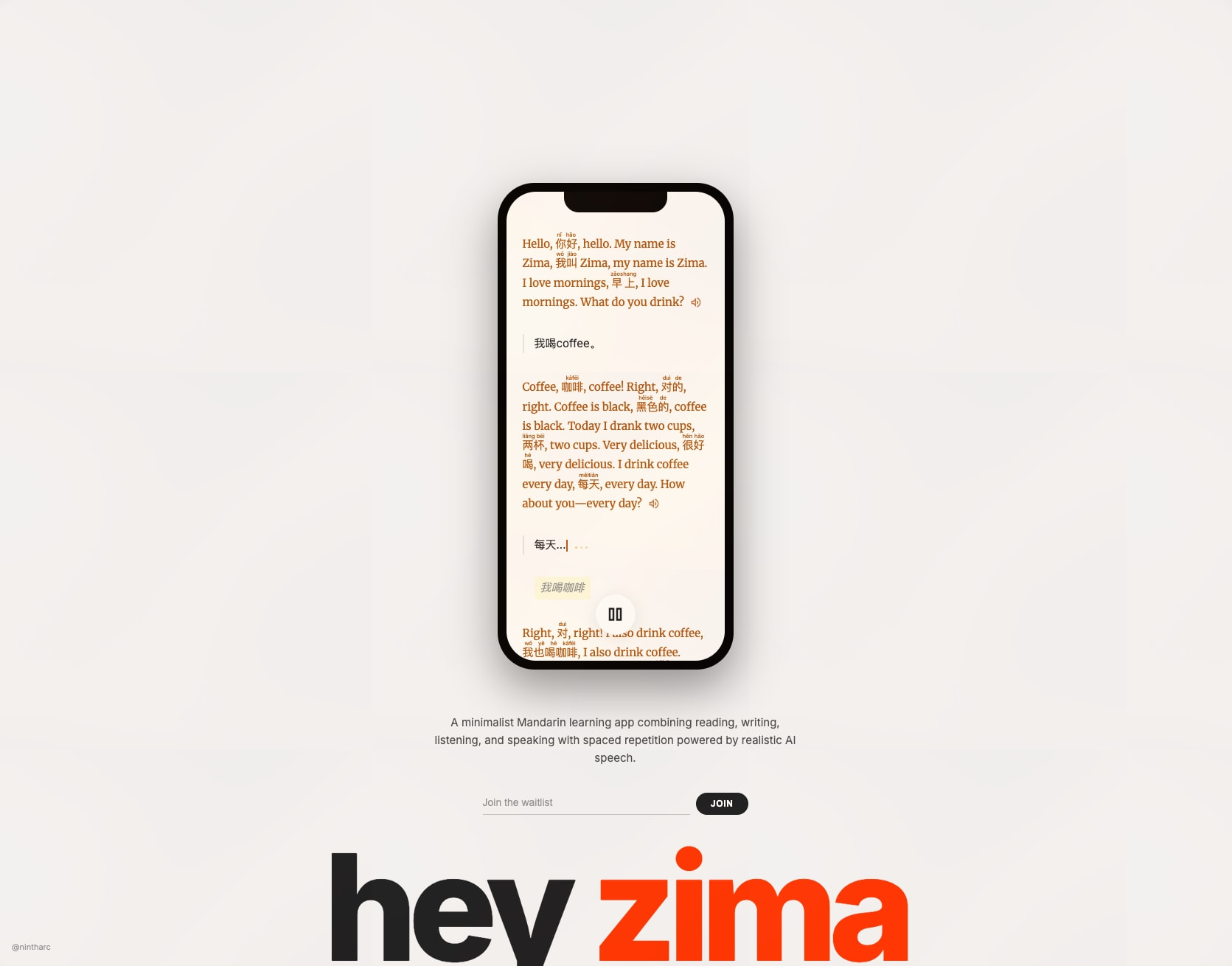 HeyZima! Waitlist Landing Page captured website design