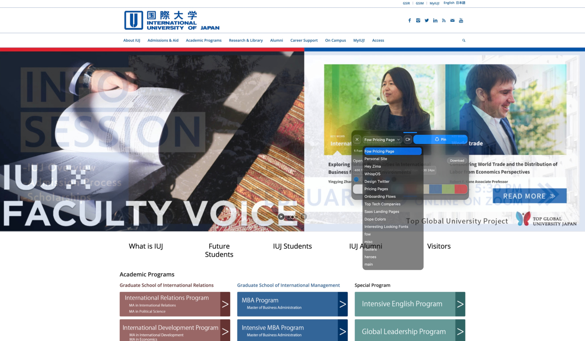 International University of Japan captured website design