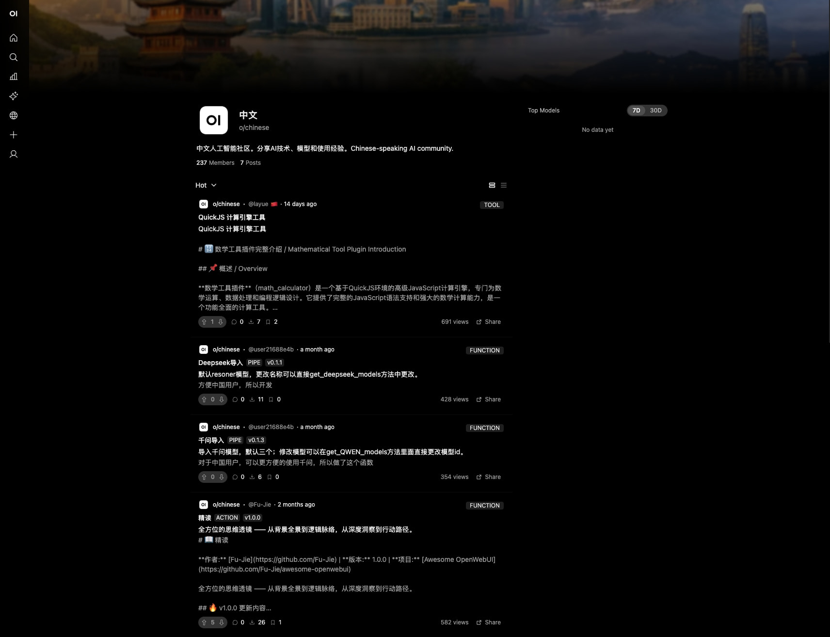 中文 – AI Community • Open WebUI captured website design