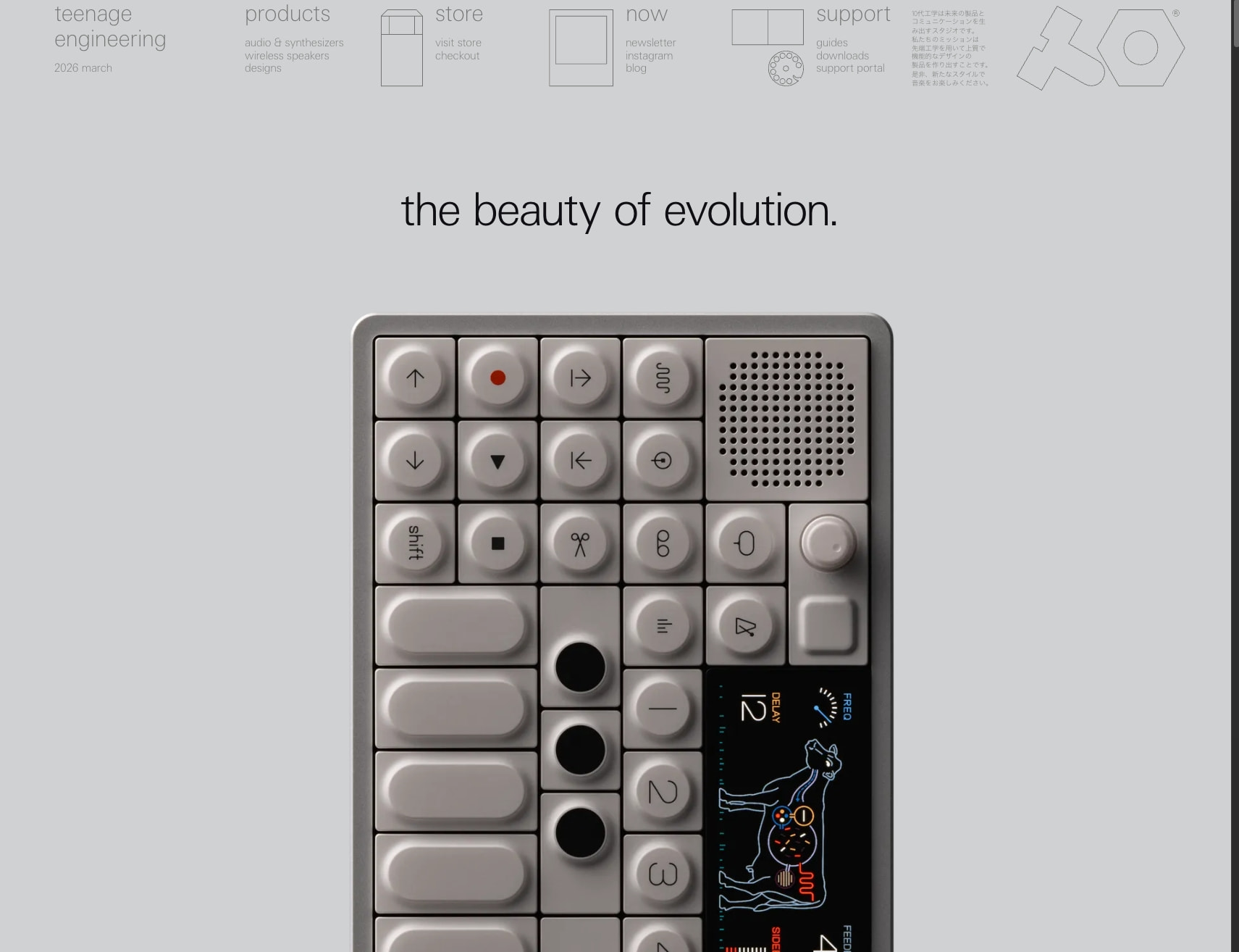 OP–1 - teenage engineering captured website design